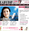 女主角