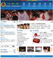 广东省红十字会救护培训中心