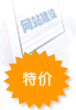 专业品质-大众价格-赛酷科技