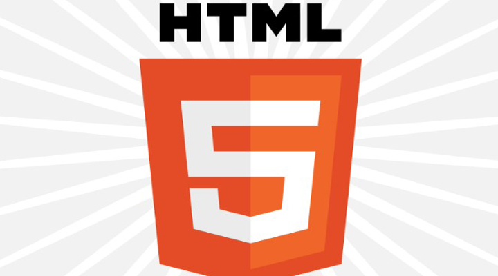 什么是html5？